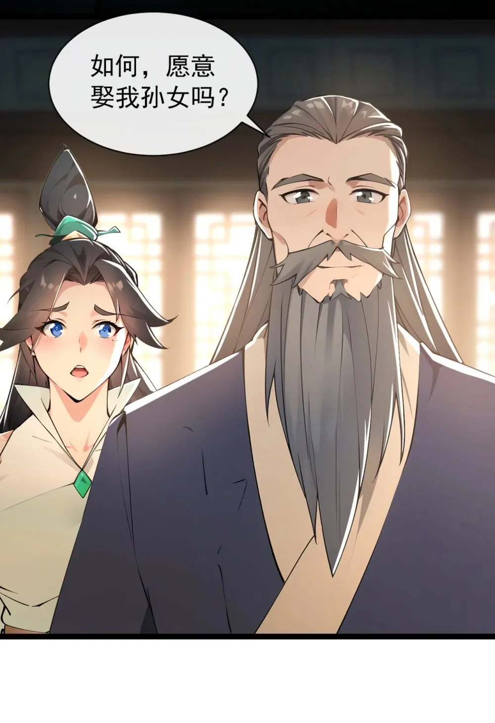 绝世丹神在线观看漫画,197 荒古王朝打来了！1图