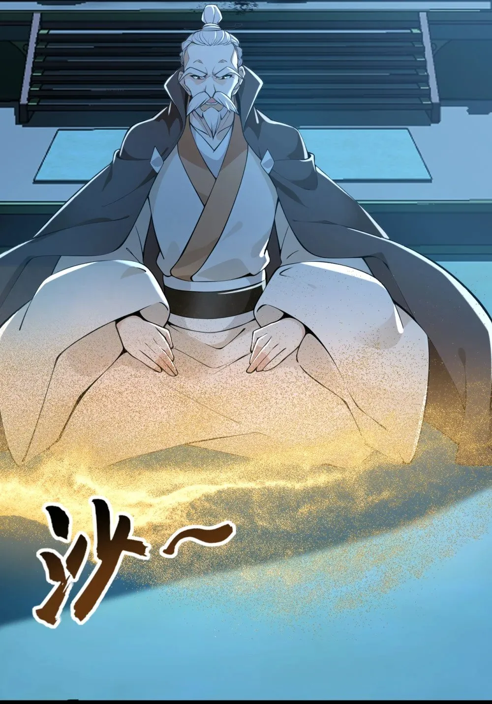 绝世丹神陈凡笔趣阁漫画,199 老东西该进棺材了2图