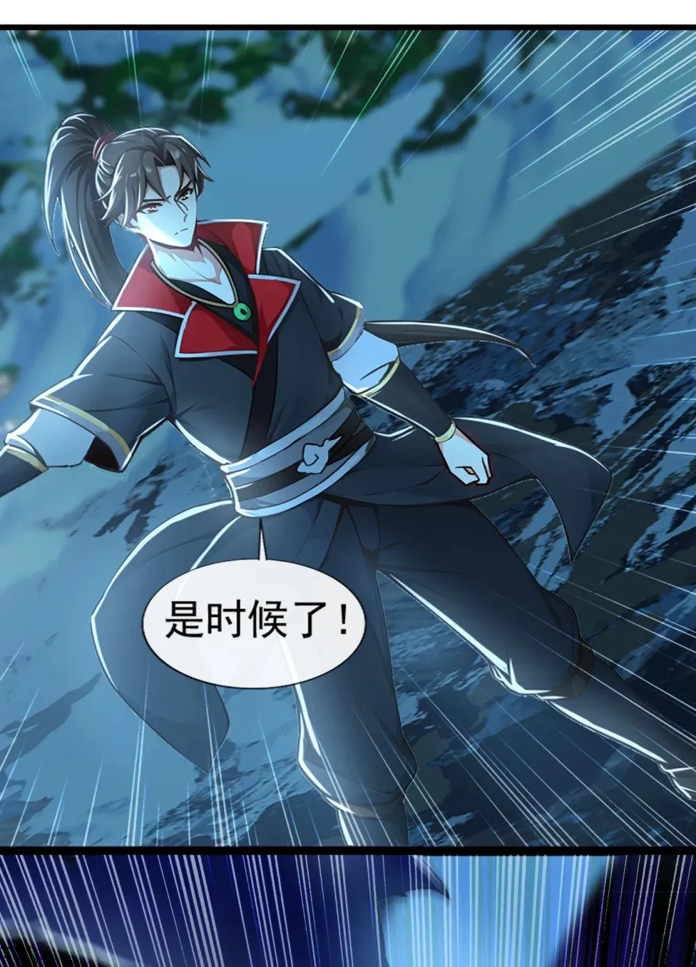 绝世丹神陈凡笔趣阁漫画,183 咱就大闹一场吧！1图