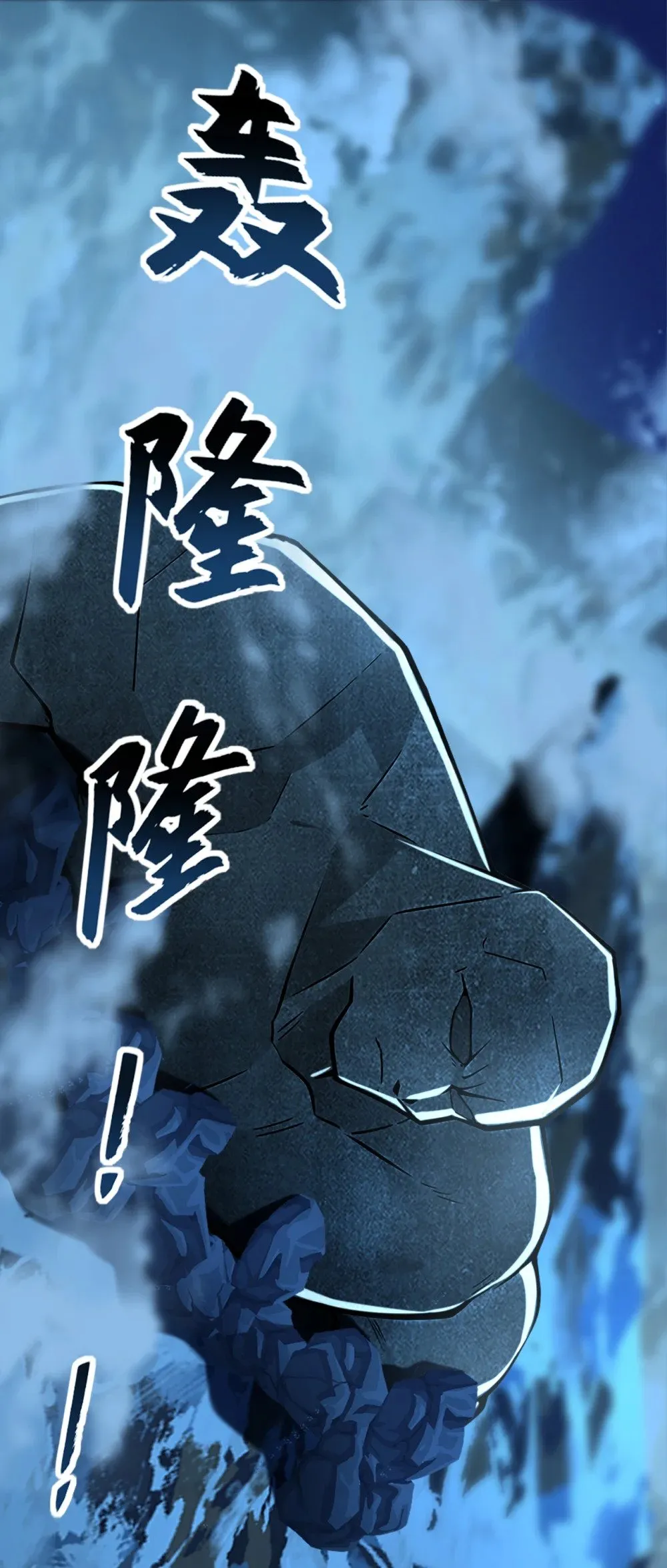绝世丹神陈凡笔趣阁漫画,185 必须全部拿下！1图