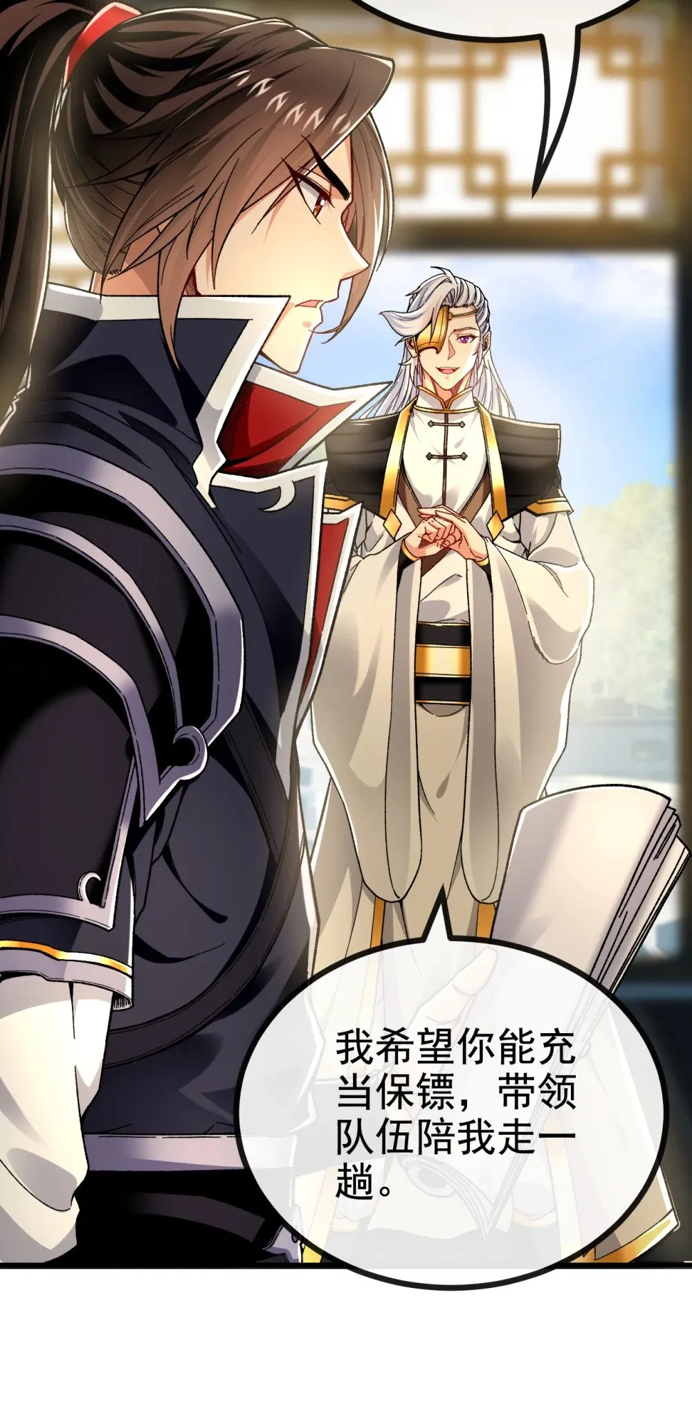 绝世丹神陈凡笔趣阁漫画,175 战乱的罪魁祸首？1图