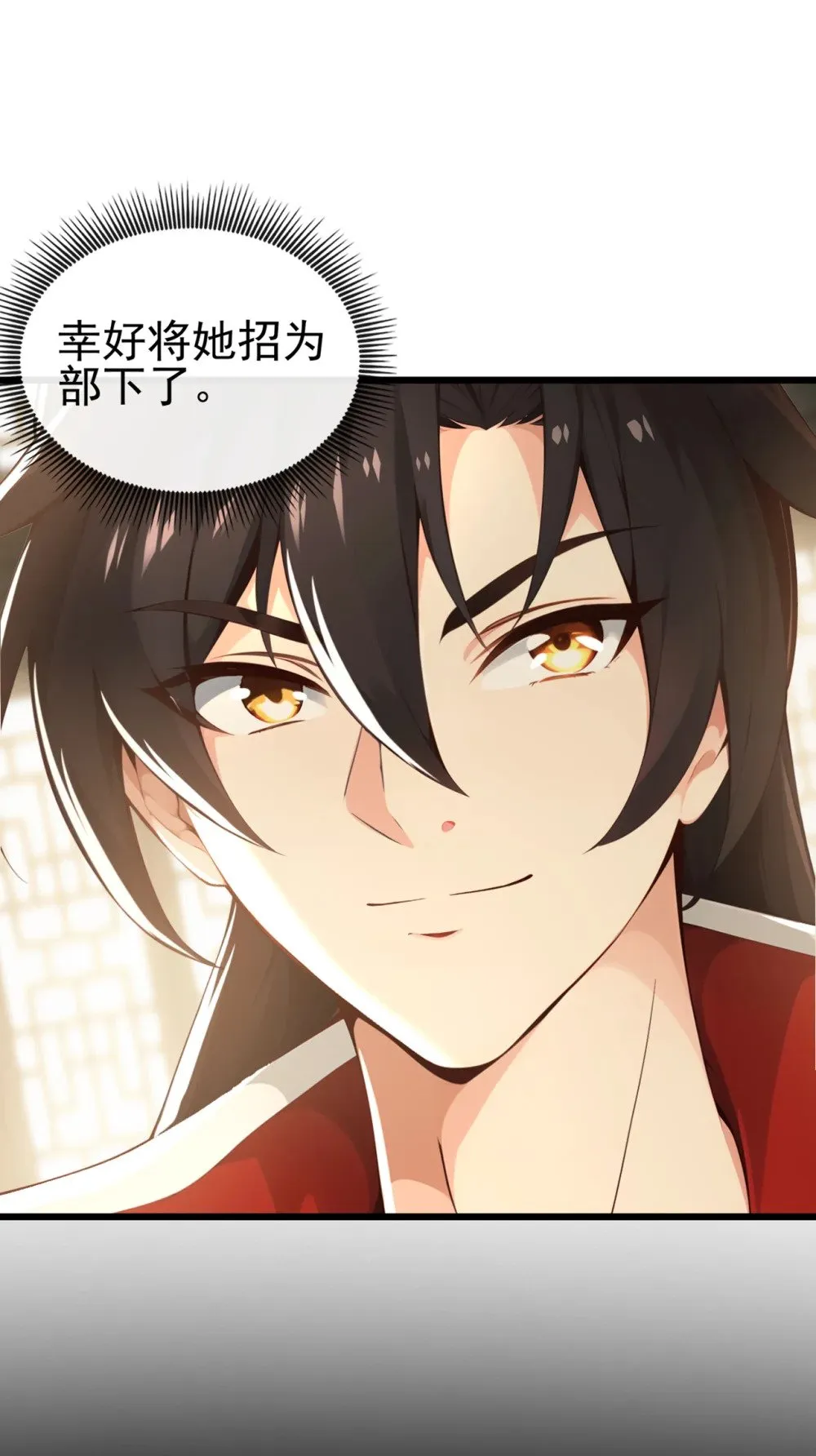 绝世丹神陈凡笔趣阁漫画,209 帮我诈死！1图