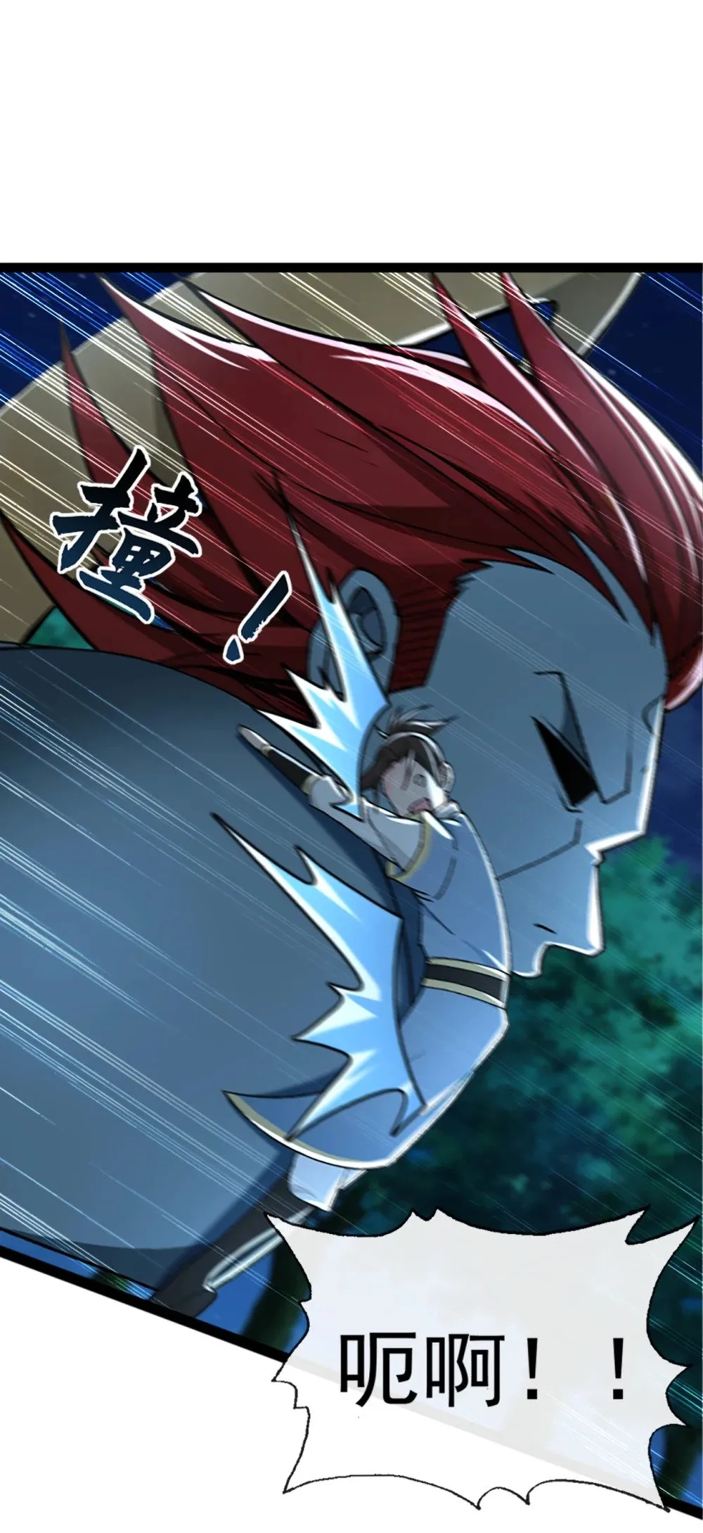 绝世丹神在线观看漫画,190 下辈子注意吧2图