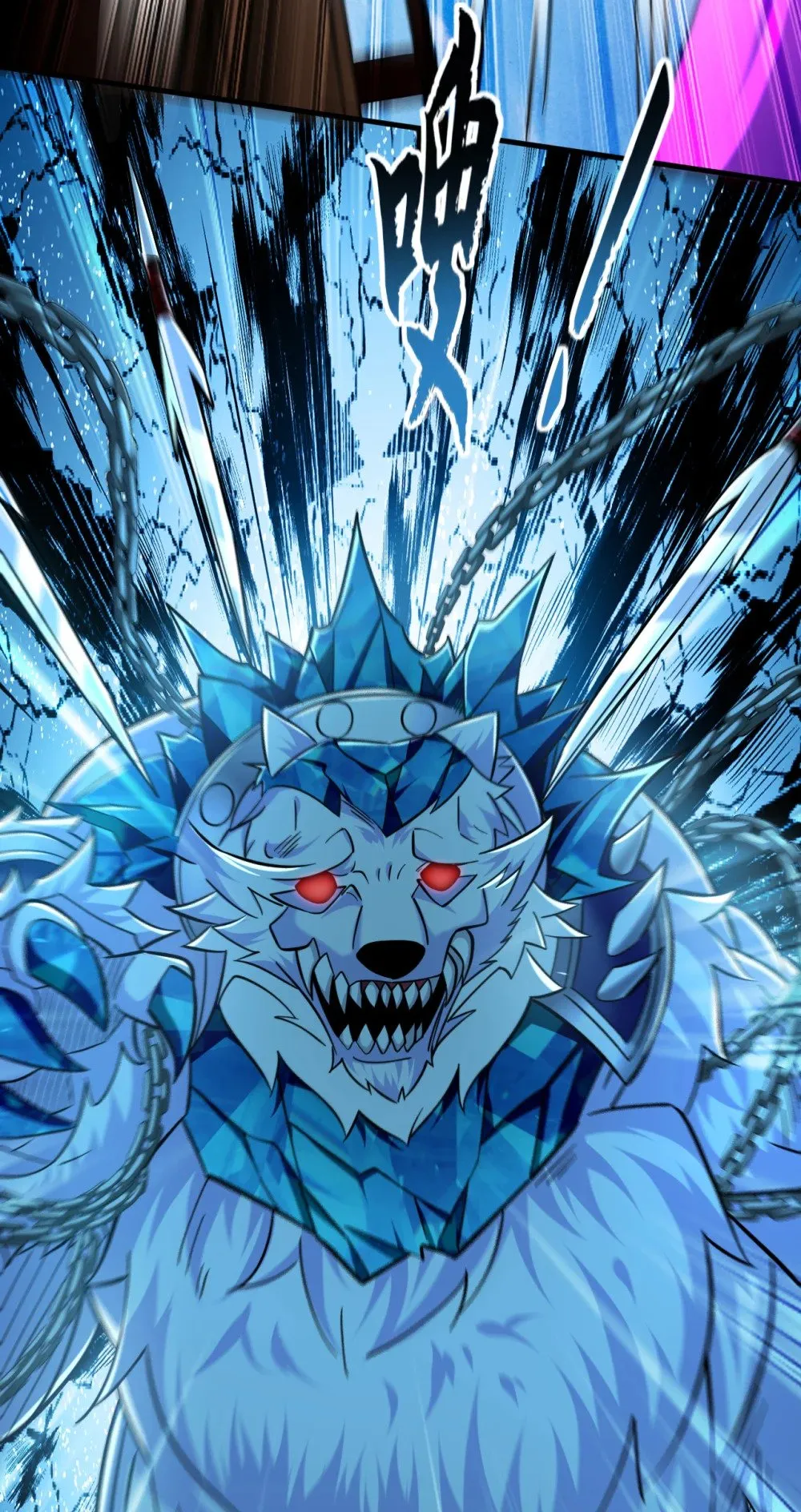 绝世丹神陈凡笔趣阁漫画,177 到此为止了！1图