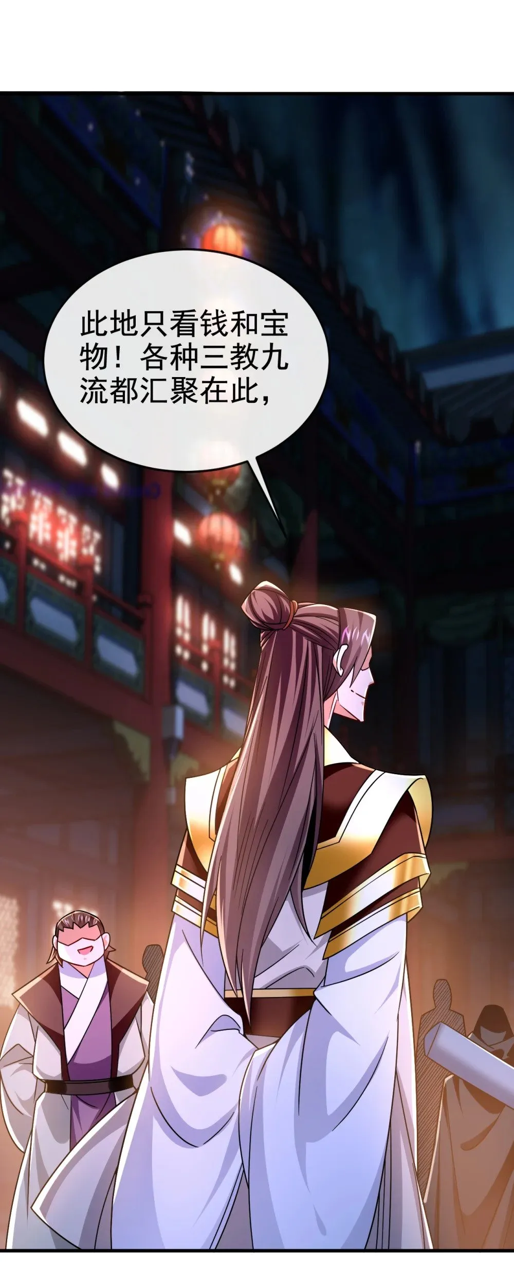 绝世丹神在线观看漫画,182 这事我可不白干！1图