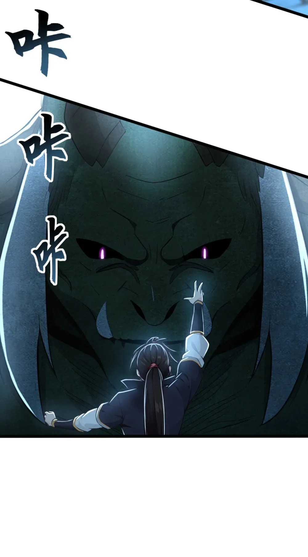 绝世丹神在线观看漫画,188 一帮畜生而已2图
