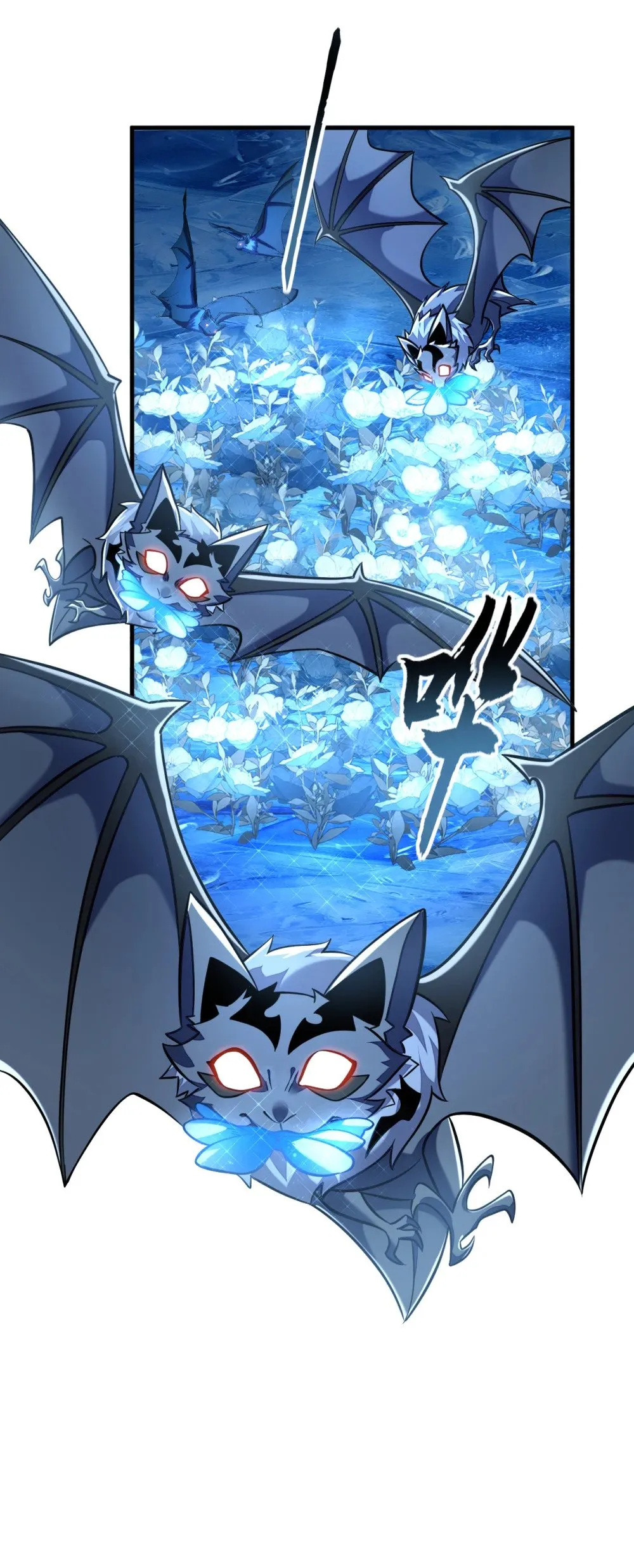 绝世丹神在线观看漫画,178 交换永冻晶花？！2图