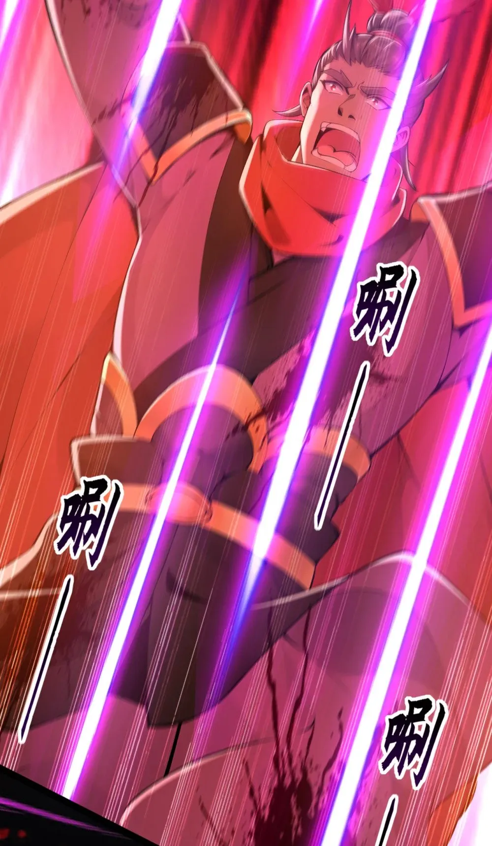 绝世丹神陈凡笔趣阁漫画,198 眼睛不好使？！2图
