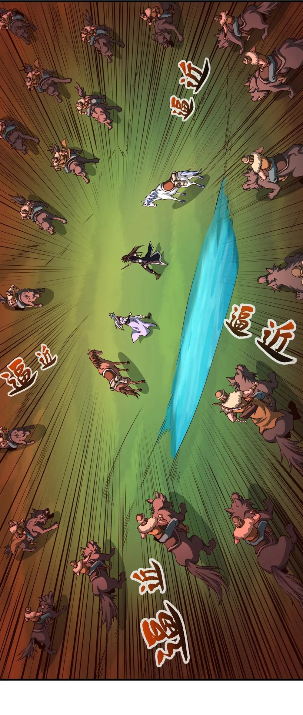绝世丹神陈凡笔趣阁漫画,172 不会就这水平吧？2图