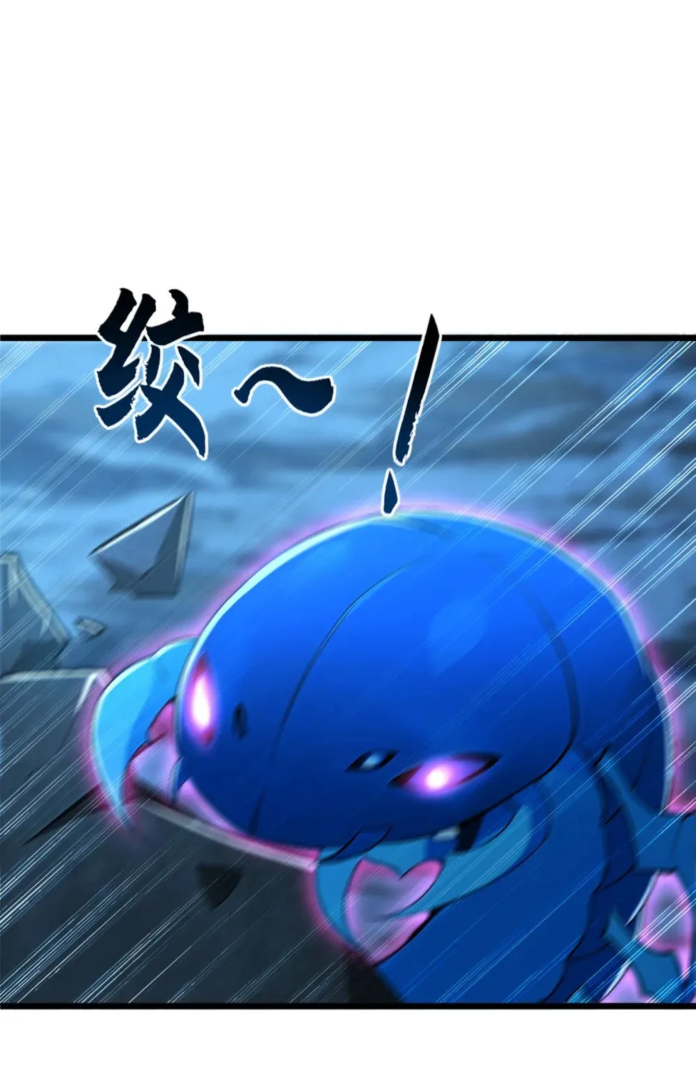 绝世丹神陈凡笔趣阁漫画,185 必须全部拿下！2图