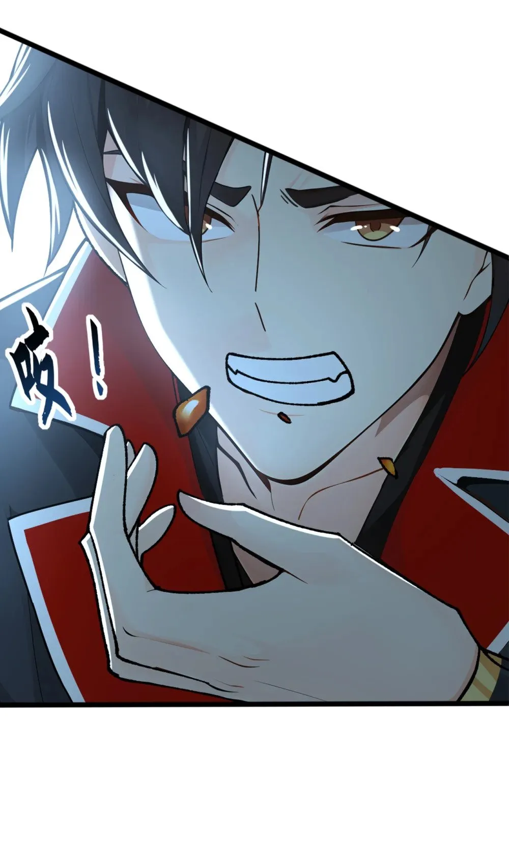 绝世丹神陈凡笔趣阁漫画,189 它竟是休眠的妖兽！1图