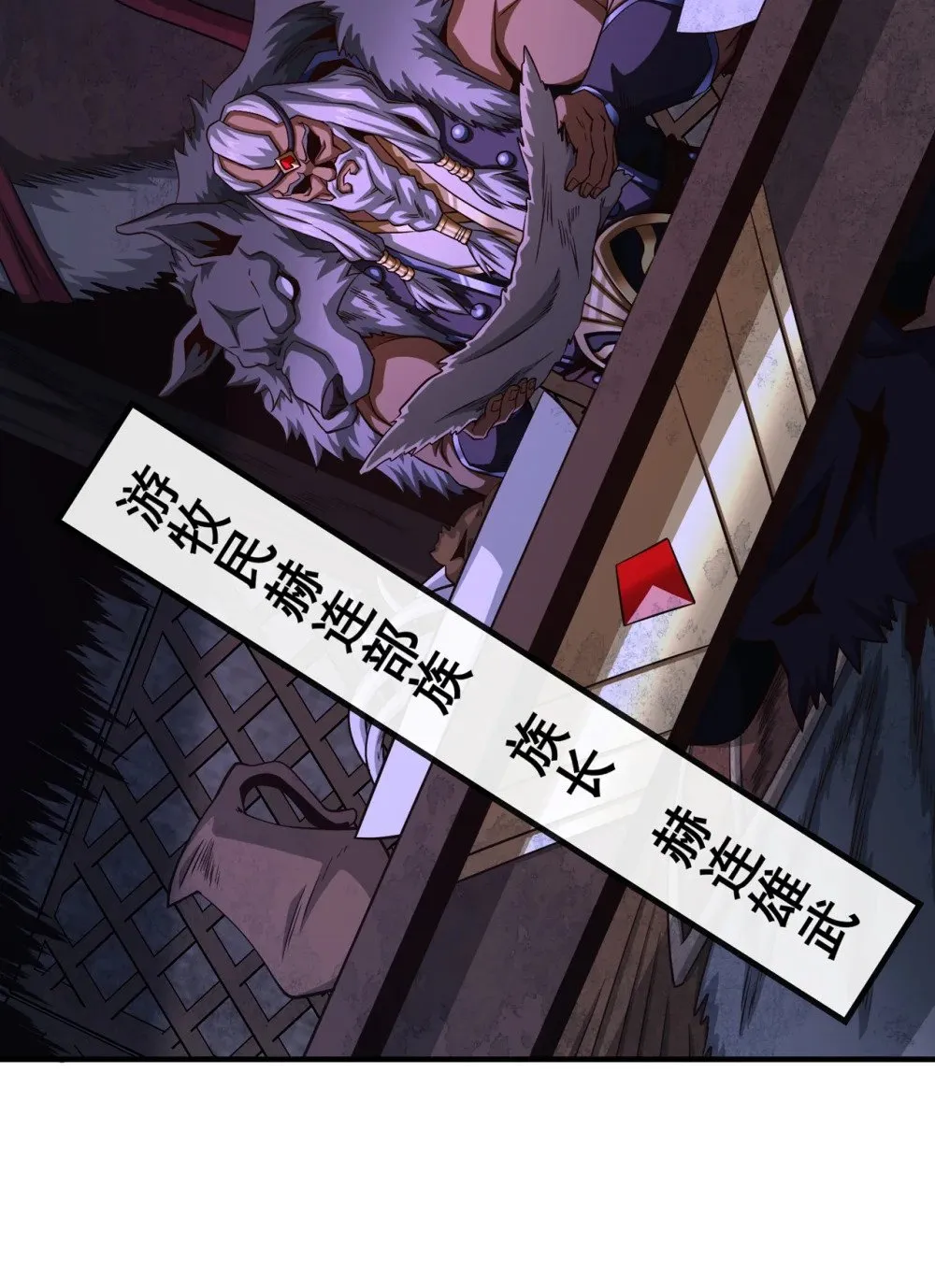 绝世丹神陈凡笔趣阁漫画,172 不会就这水平吧？1图