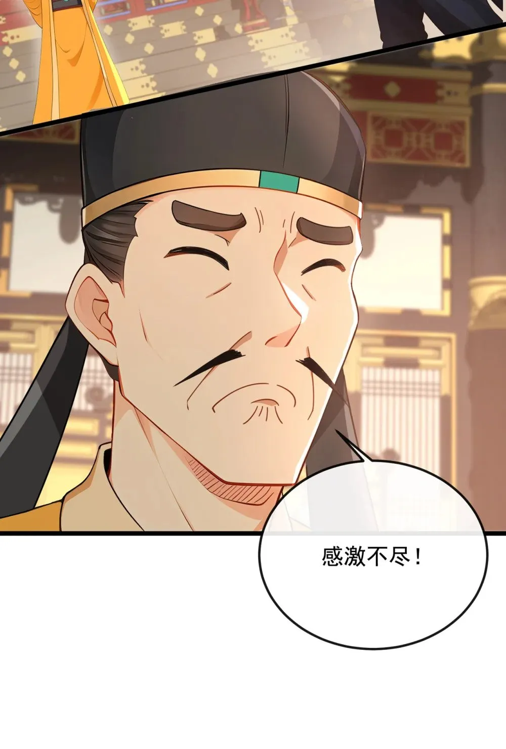 绝世丹神陈凡笔趣阁漫画,203 未来他会后悔的2图
