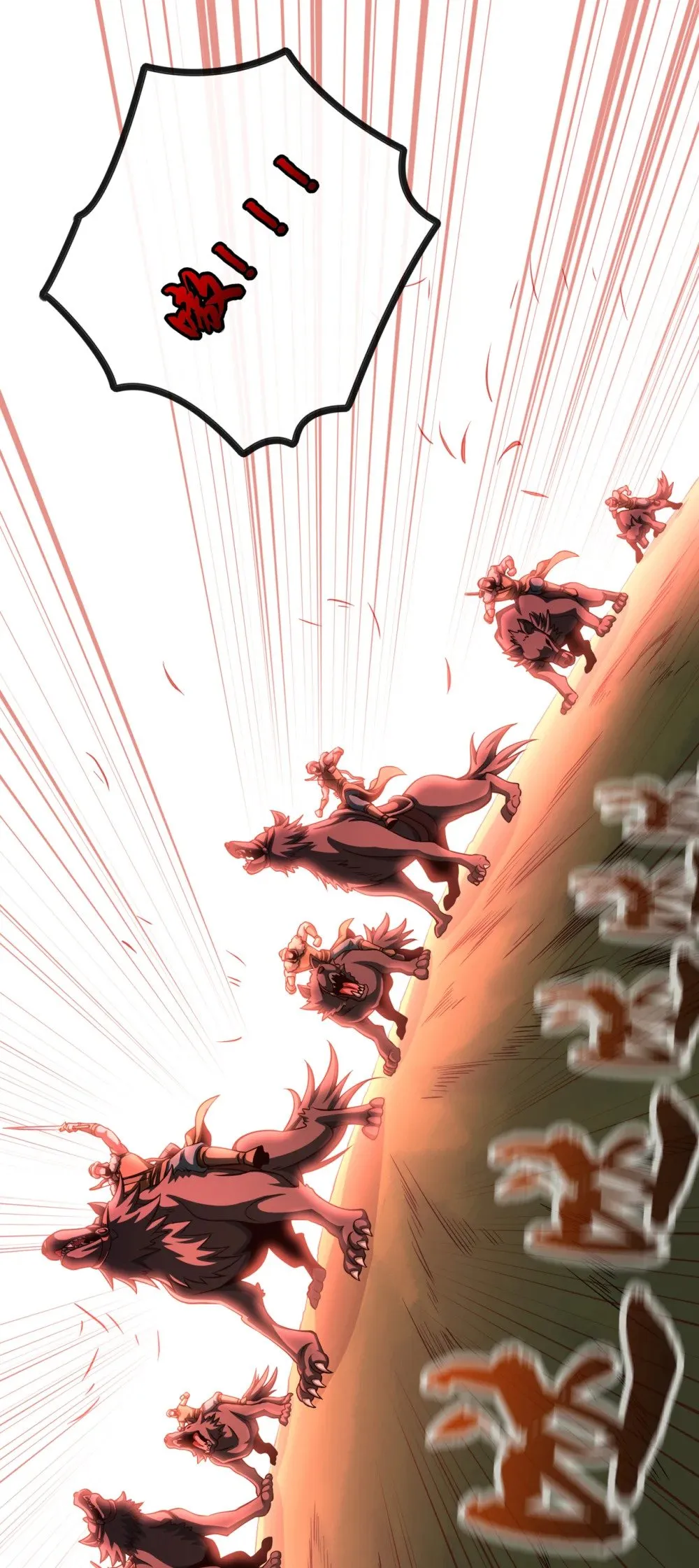 绝世丹神陈凡笔趣阁漫画,172 不会就这水平吧？2图