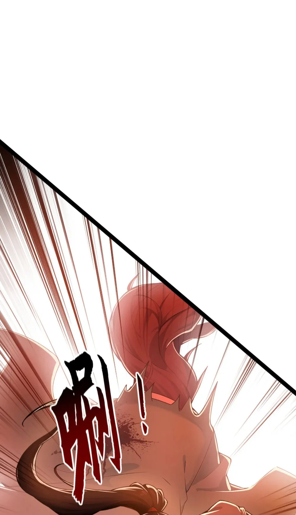 绝世丹神陈凡笔趣阁漫画,202 这就是你的杀手锏？1图
