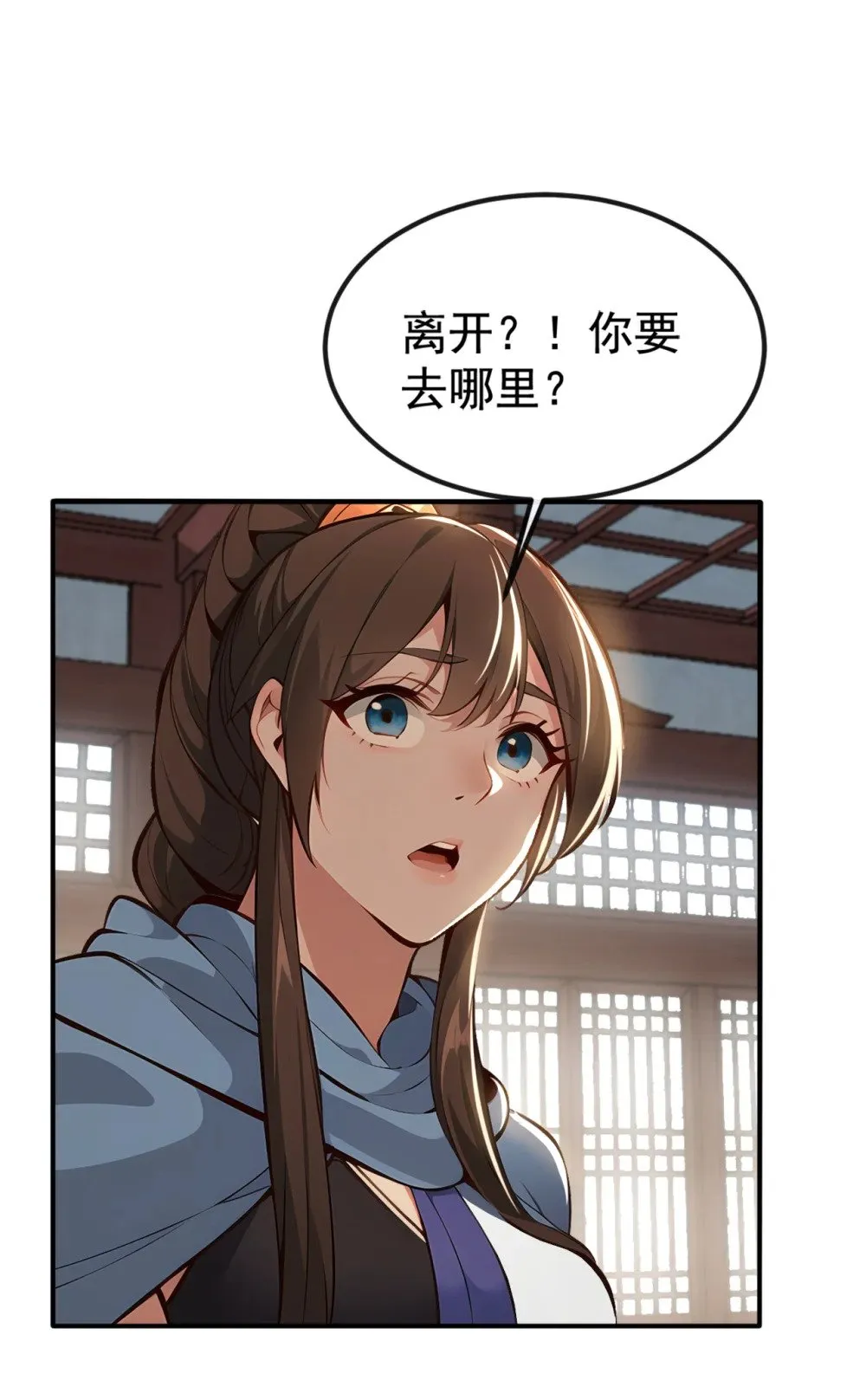 绝世丹神在线观看漫画,207 光杆司令而已2图