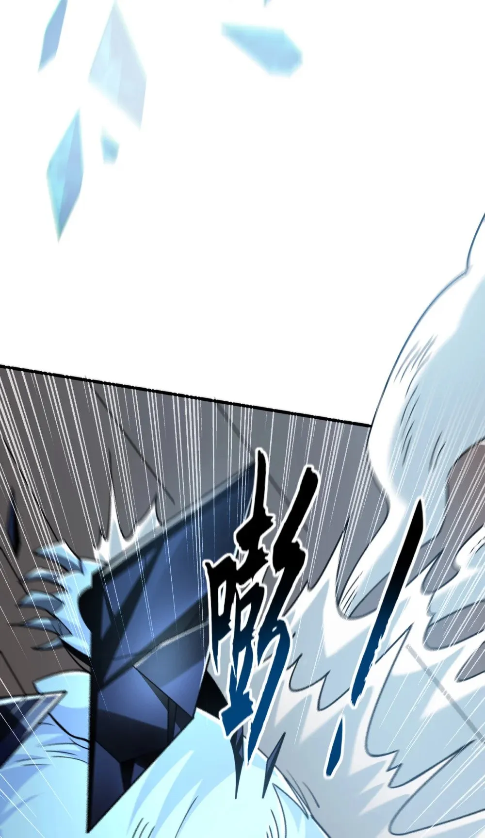 绝世丹神陈凡笔趣阁漫画,177 到此为止了！1图
