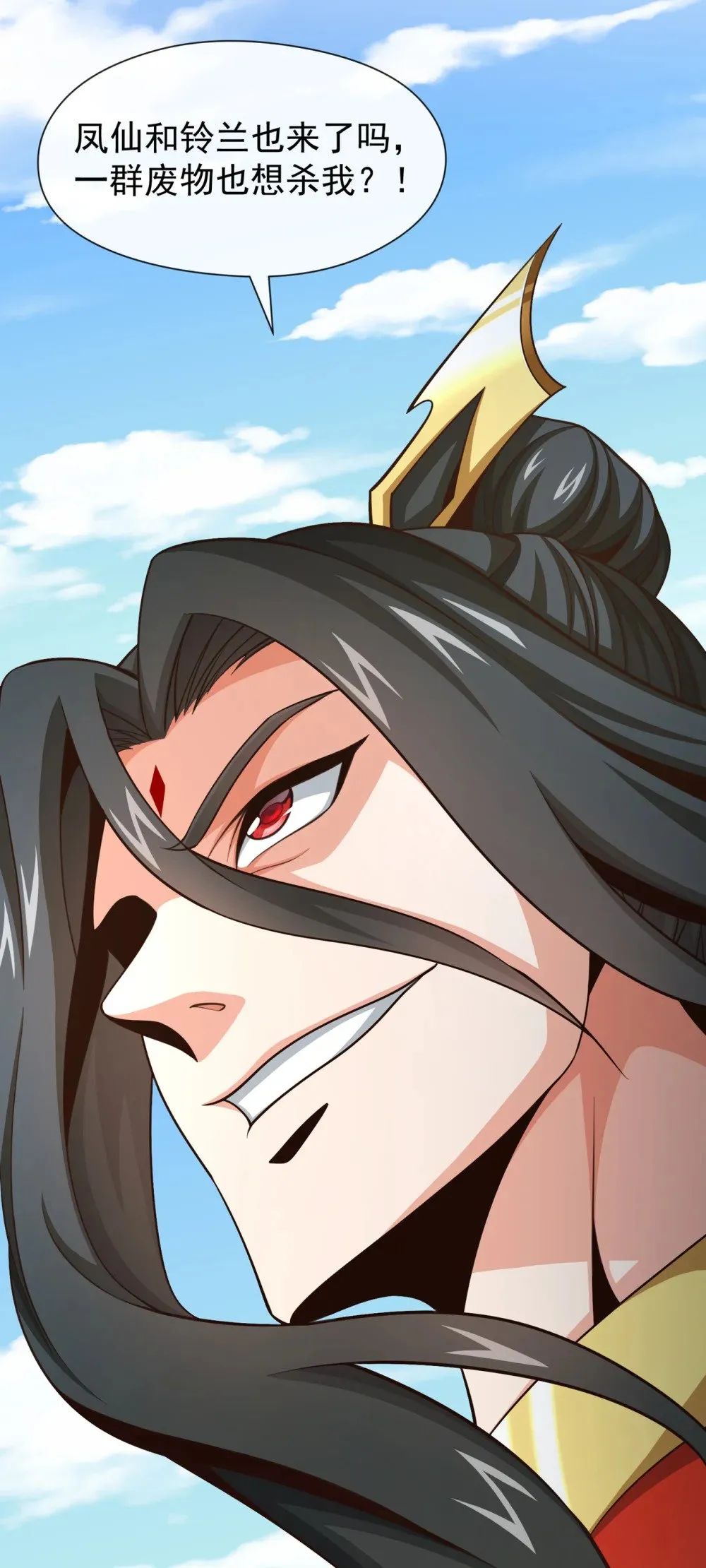 绝世丹神陈凡笔趣阁漫画,180 今日特来取你性命1图