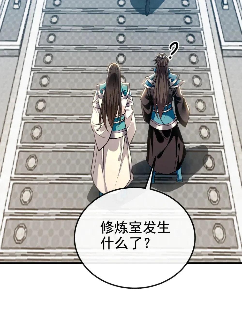 绝世丹神陈凡笔趣阁漫画,174 我才不会认输！2图