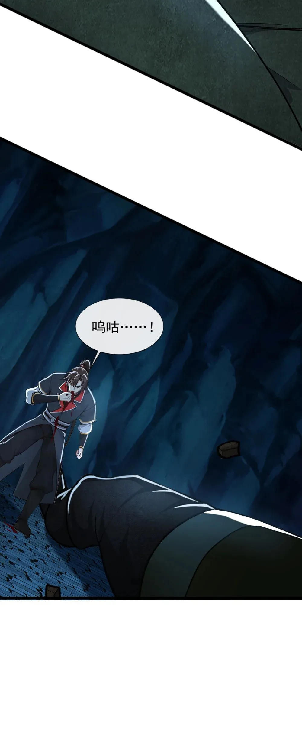 绝世丹神在线观看漫画,189 它竟是休眠的妖兽！2图