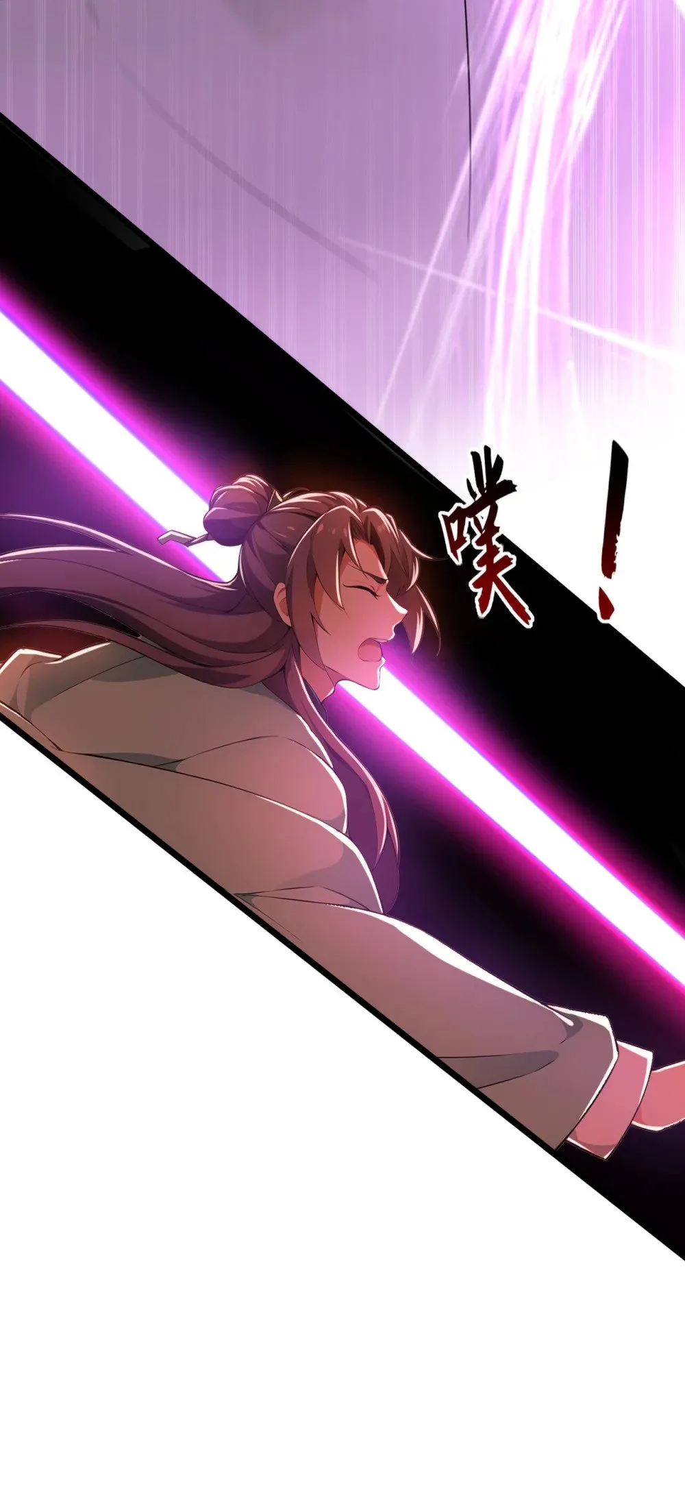 绝世丹神陈凡笔趣阁漫画,202 这就是你的杀手锏？2图