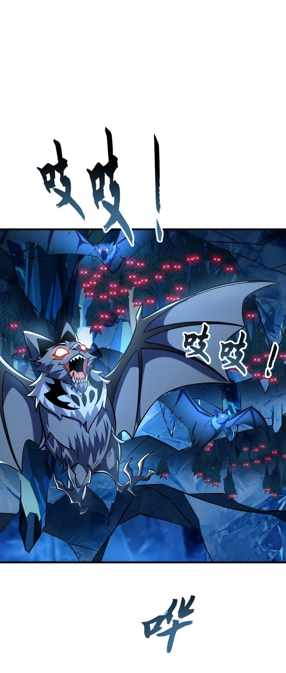 绝世丹神在线观看漫画,178 交换永冻晶花？！1图