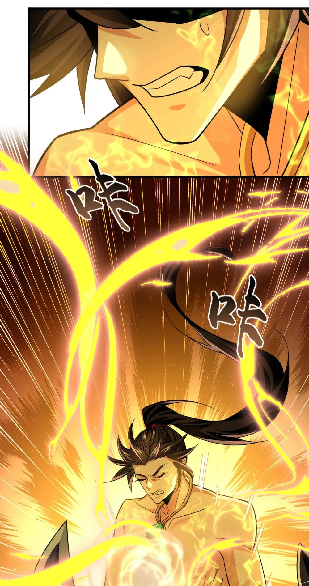 绝世丹神陈凡笔趣阁漫画,174 我才不会认输！2图