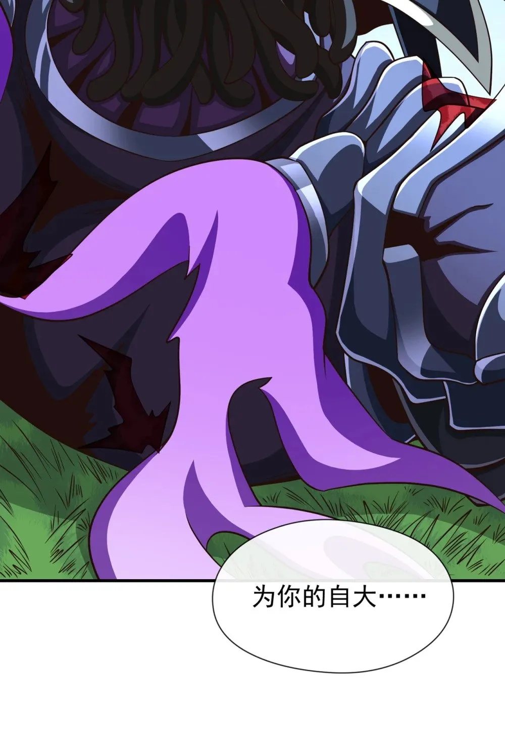 绝世丹神陈凡笔趣阁漫画,173 付出代价吧！2图
