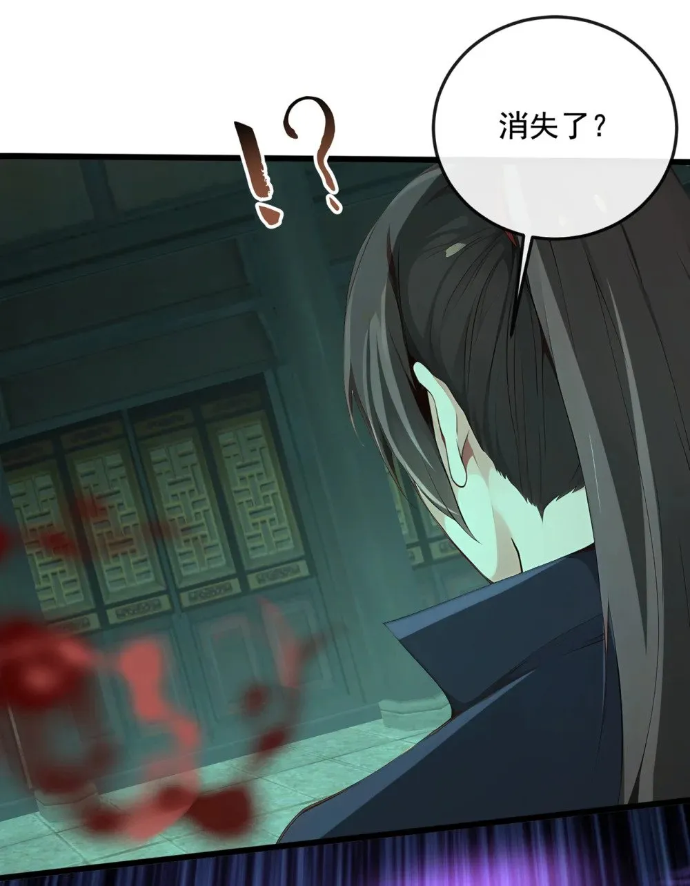 绝世丹神在线观看漫画,204 井底之蛙罢了2图