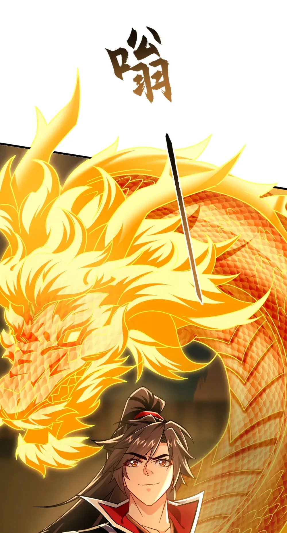 绝世丹神陈凡笔趣阁漫画,175 战乱的罪魁祸首？2图
