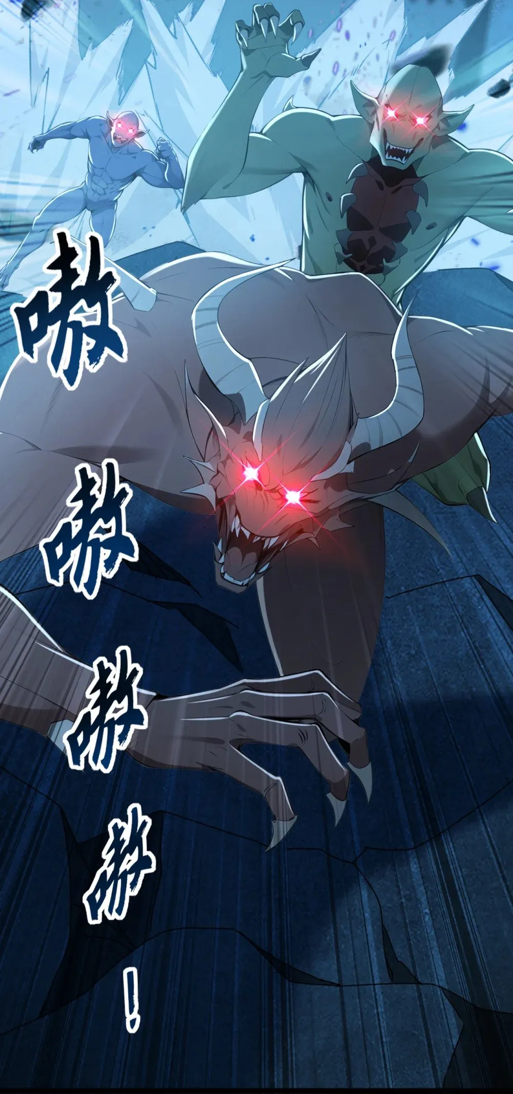绝世丹神陈凡全文阅读免费漫画,201 你这准头不行啊2图