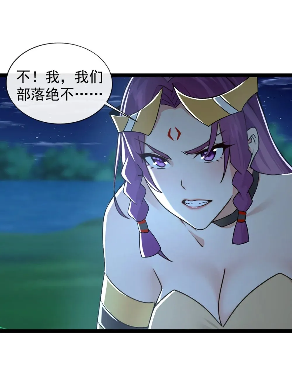 绝世丹神在线观看漫画,191 岂容你放肆！2图