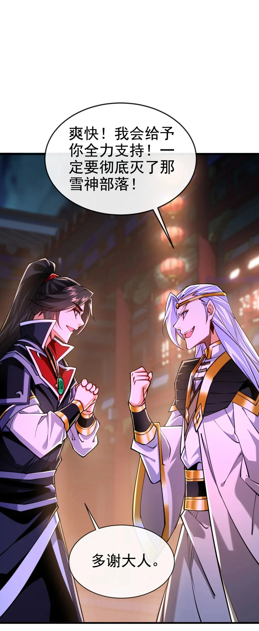 绝世丹神在线观看漫画,182 这事我可不白干！1图