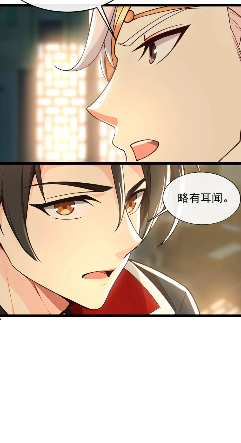 绝世丹神漫画,186 干掉天啸宫主！1图