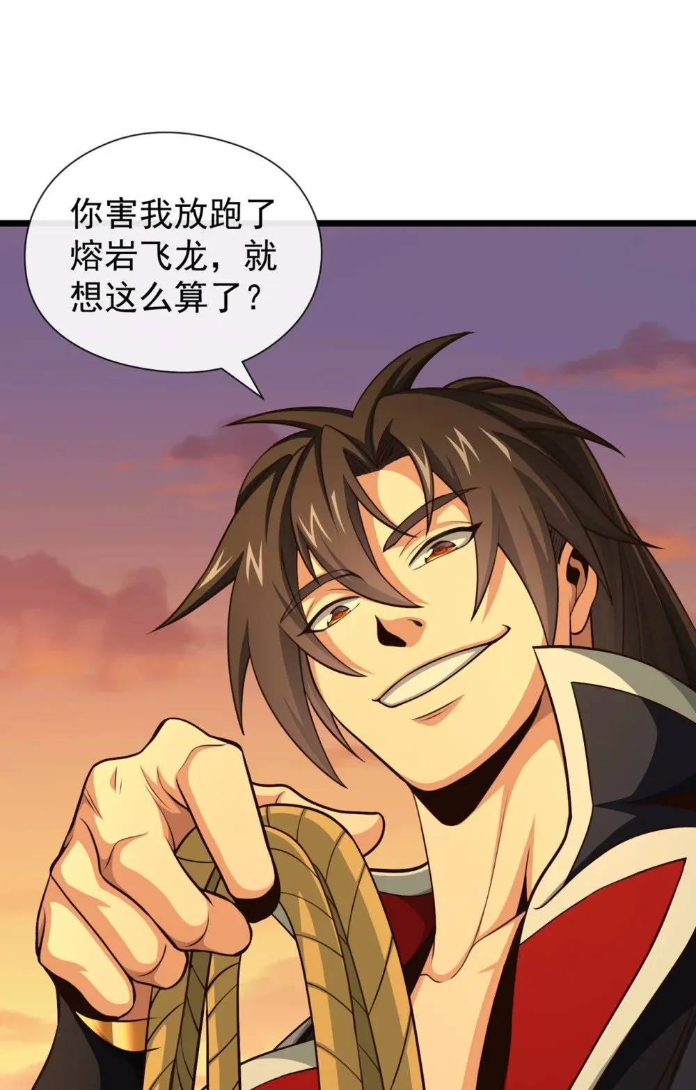 绝世丹神陈凡笔趣阁漫画,187 麻烦你戴罪立功吧2图