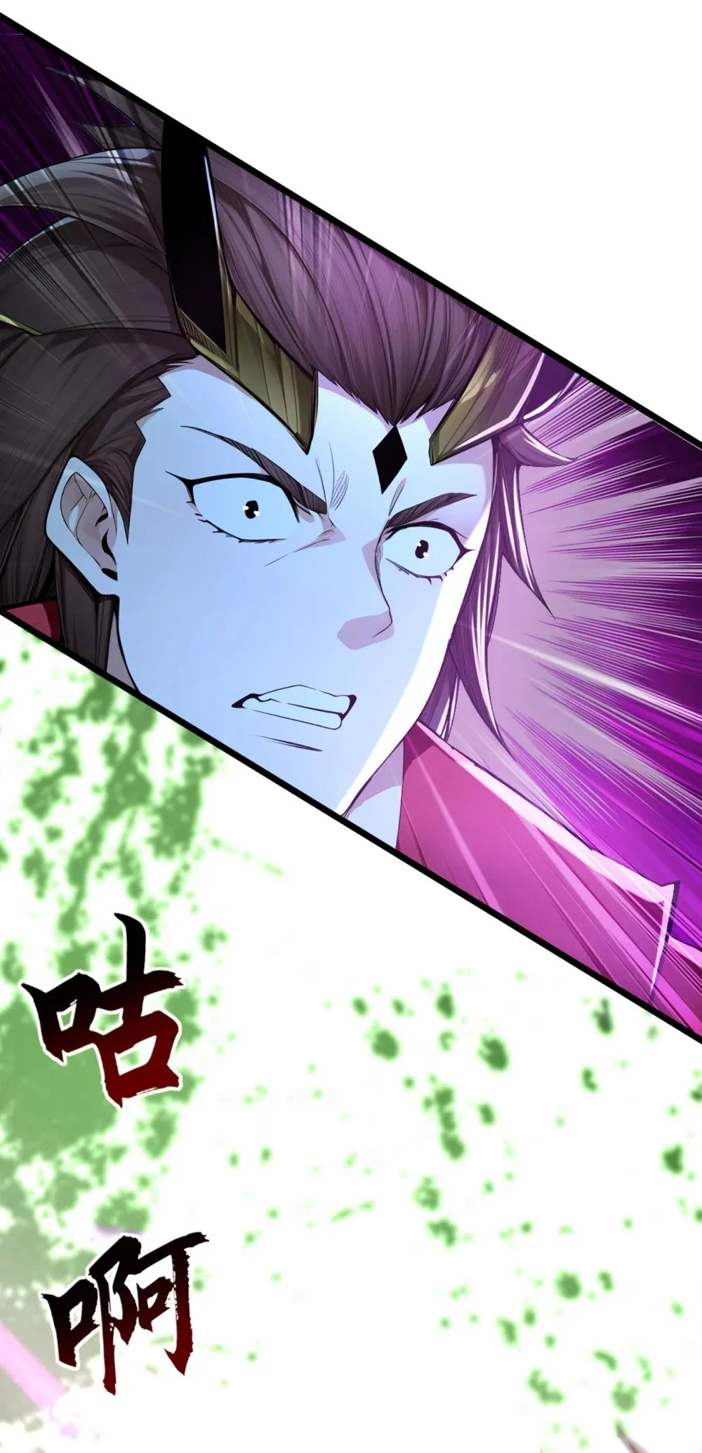 绝世丹神陈凡笔趣阁漫画,194 我来给你行刑了！1图