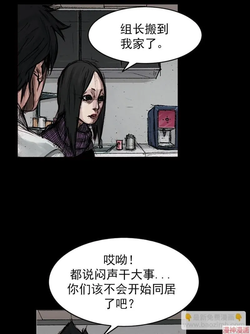 胜券在握歌曲漫画,第180话下1图