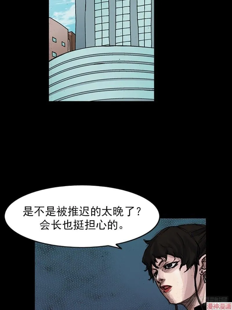 胜券在握歌曲漫画,第180话下1图