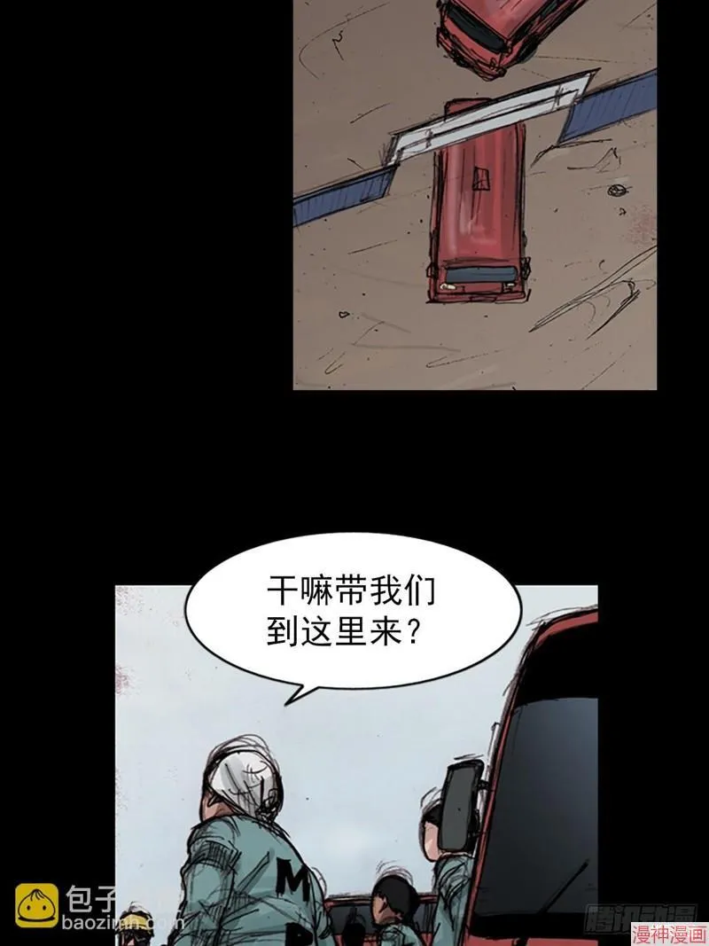 胜券在握歌曲漫画,第181话下1图