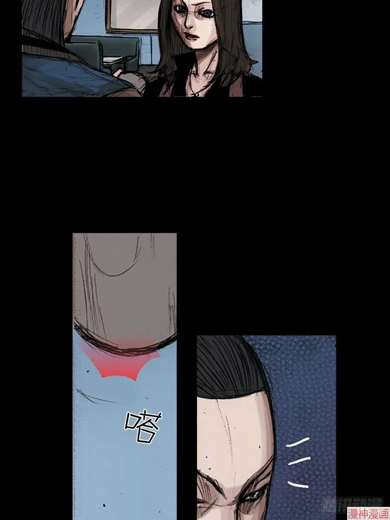 胜券在握歌曲漫画,第183话上2图