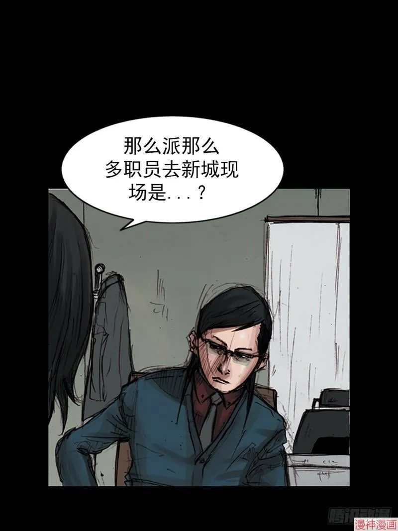 胜券在握歌曲漫画,第181话下1图