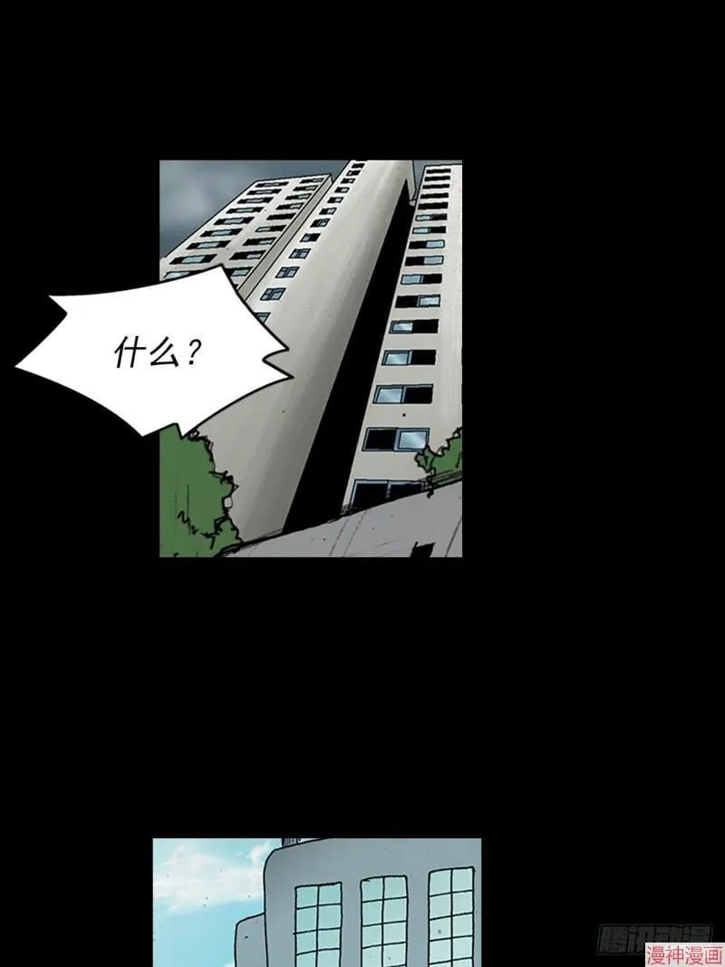 胜券在握歌曲漫画,第180话下2图