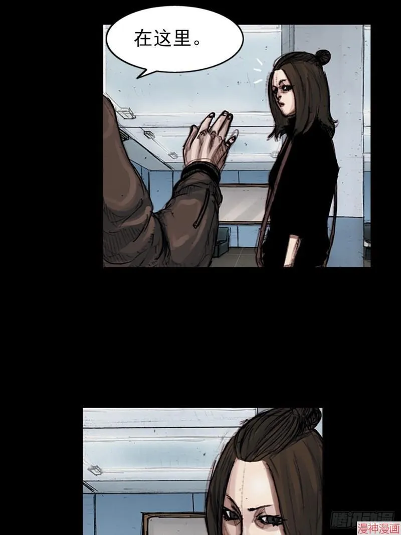 胜券在握歌曲漫画,第182话下2图