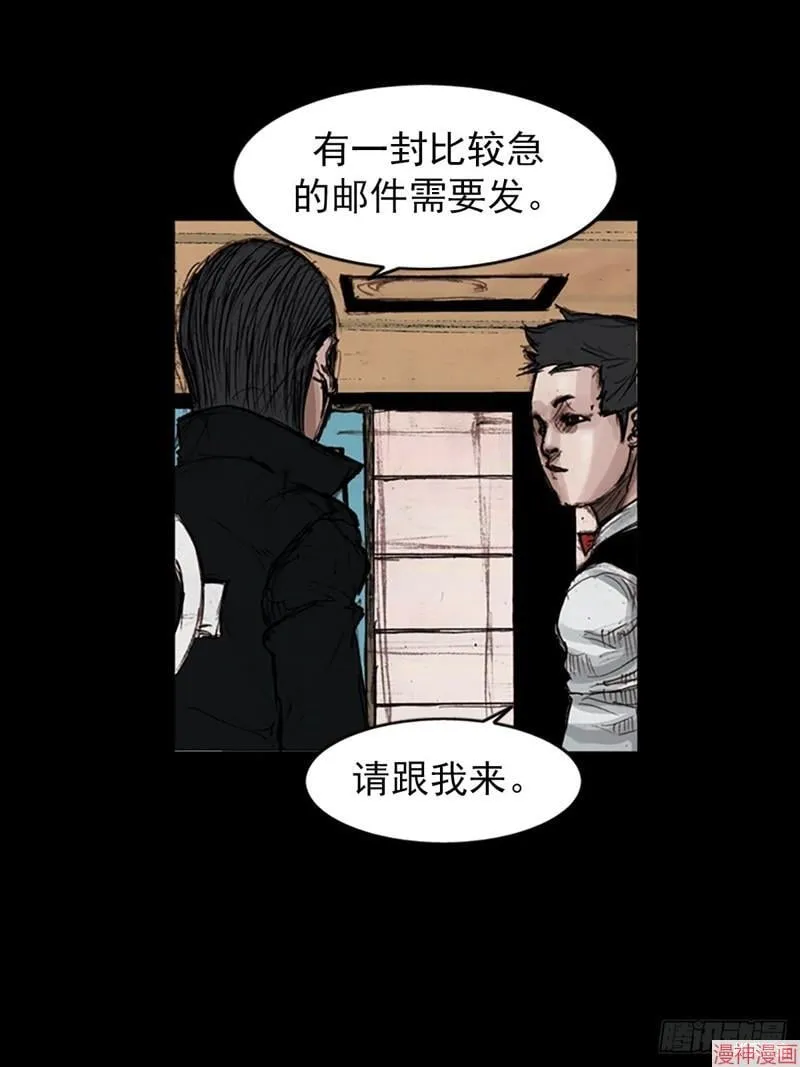 胜券在握歌曲漫画,第182话下2图