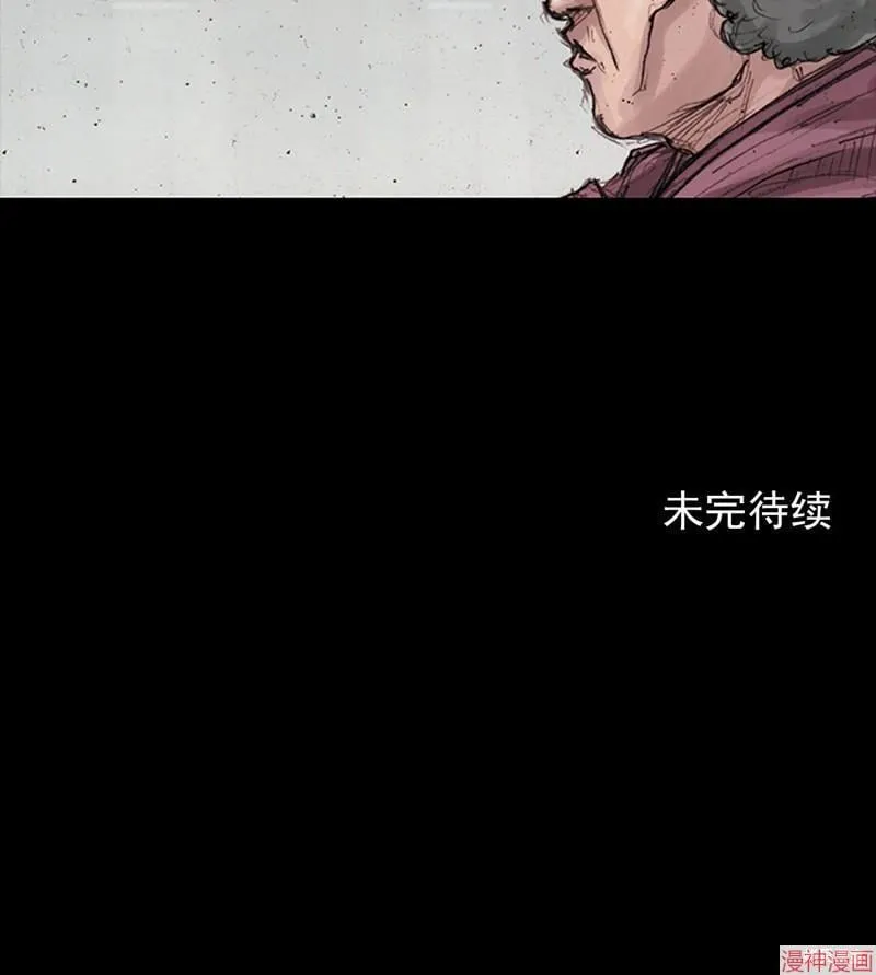 胜券在握歌曲漫画,第178话下2图