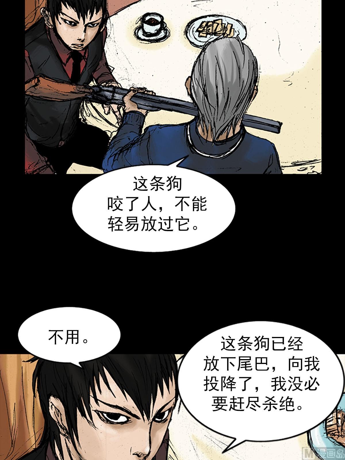 胜券在握歌曲漫画,第11话上1图