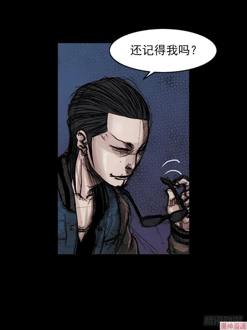 胜券在握歌曲漫画,第182话下2图