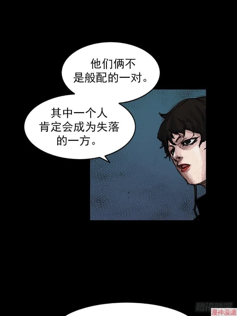 胜券在握歌曲漫画,第180话下2图