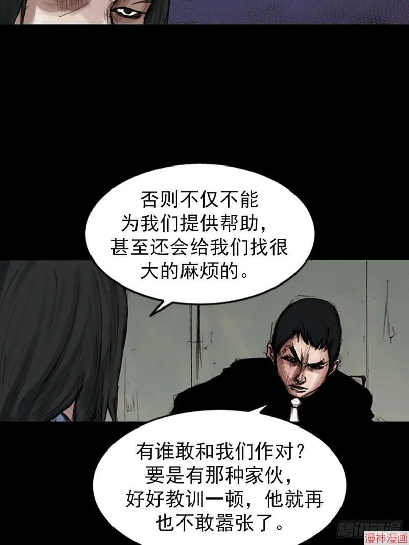 胜券在握歌曲漫画,第181话下1图