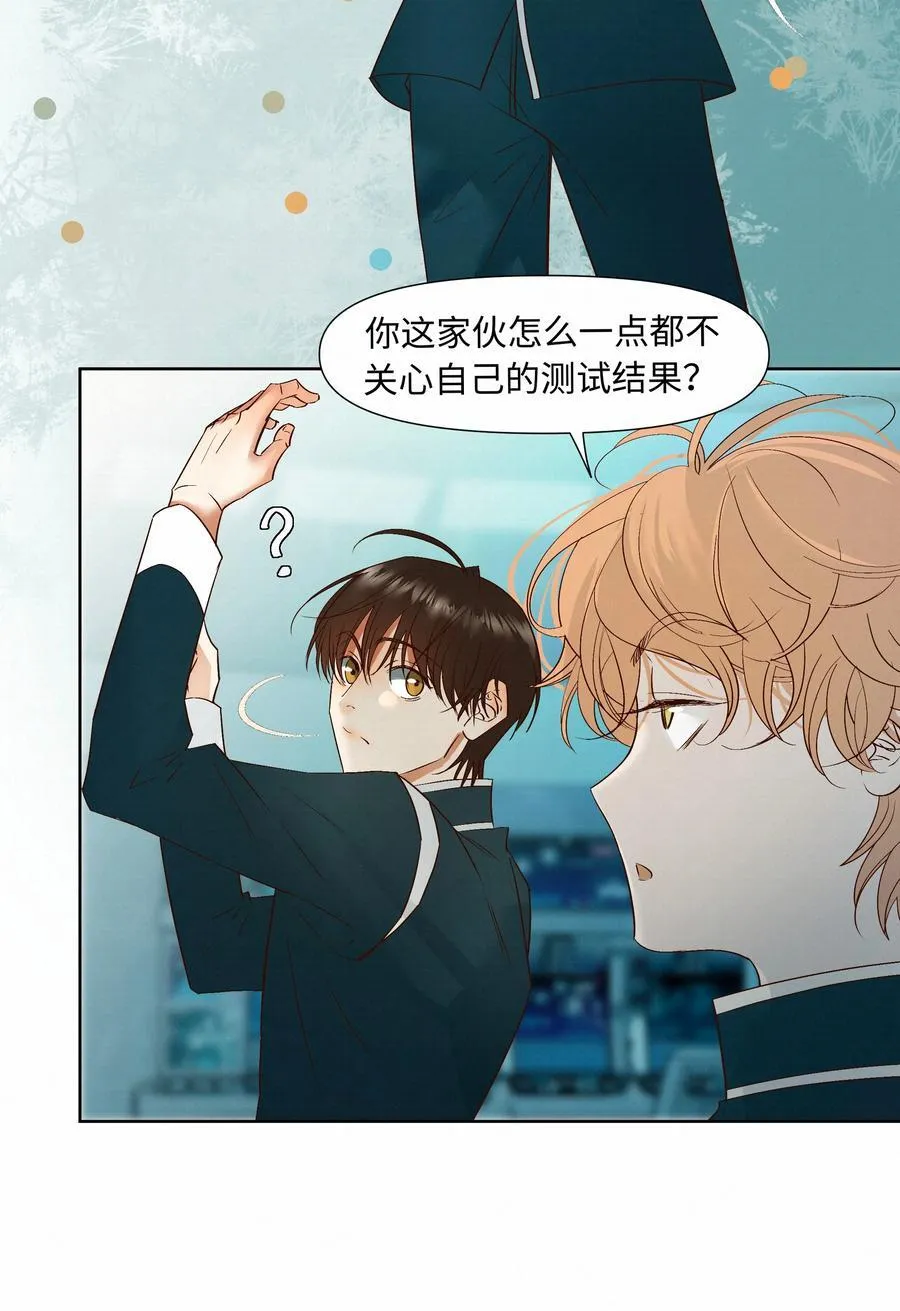 绝处逢生下载漫画,42 教训1图